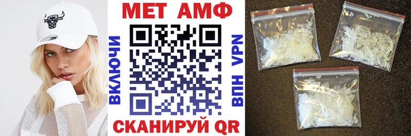 АМФ 97%  Новый Оскол 