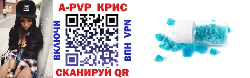 A-PVP мука  Новый Оскол 