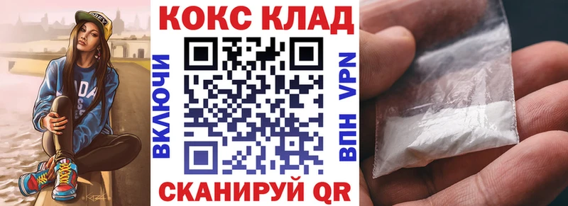 Cocaine Columbia  купить наркотик  нарко площадка формула  Новый Оскол 