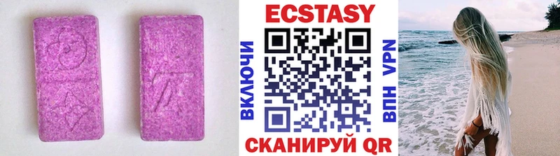 Экстази круглые  Новый Оскол 