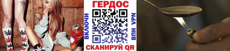 ГЕРОИН белый  МЕГА ссылки  Новый Оскол  где купить  