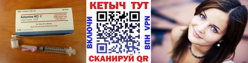 Кетамин VHQ  дарк нет телеграм  Новый Оскол  блэк спрут ссылки 
