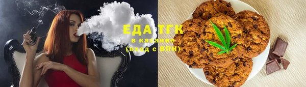 мескалин Володарск