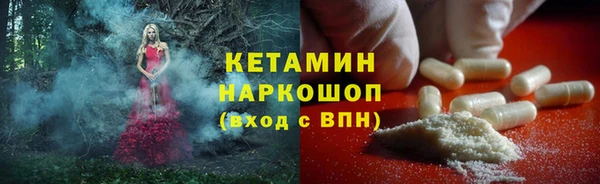 альфа пвп VHQ Протвино