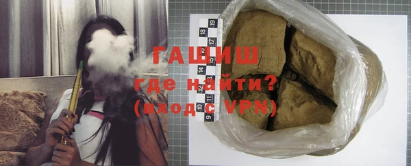 альфа пвп VHQ Протвино