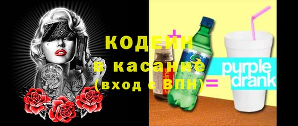 мескалин Володарск