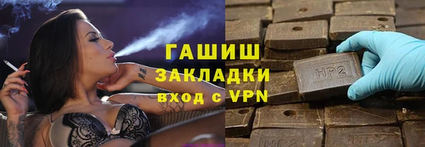 мескалин Володарск