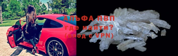 альфа пвп VHQ Протвино