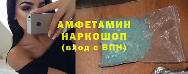 марихуана Волоколамск