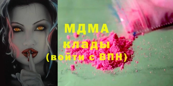 марки lsd Волосово