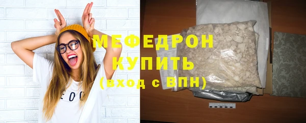 марихуана Волоколамск