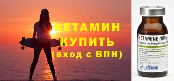 мескалин Володарск