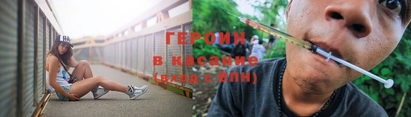 мескалин Володарск