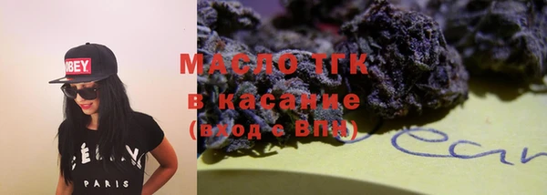 стафф Пролетарск