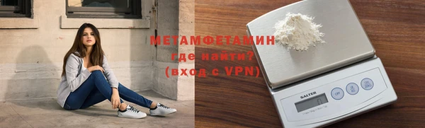 мескалин Володарск