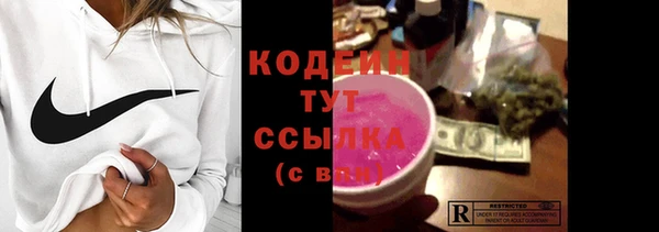 марихуана Волоколамск