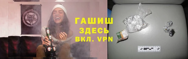 марихуана Волоколамск