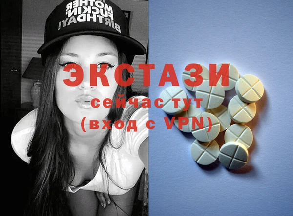 марки lsd Волосово