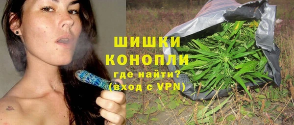 марихуана Волоколамск