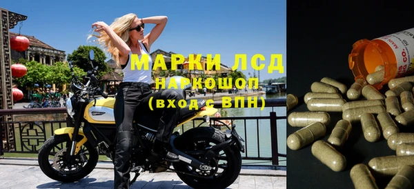марихуана Волоколамск