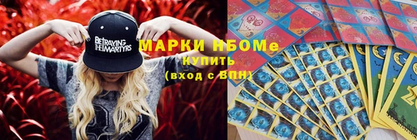 марки lsd Волосово