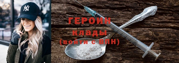 марихуана Волоколамск