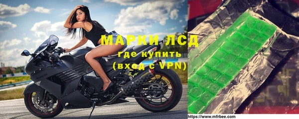 стафф Пролетарск
