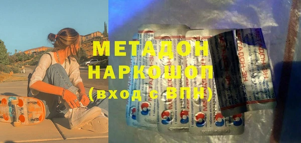 мескалин Володарск