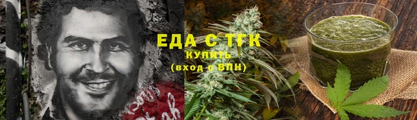 стафф Пролетарск