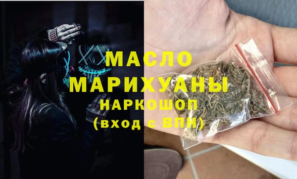альфа пвп VHQ Протвино