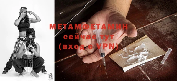 альфа пвп VHQ Протвино
