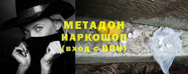 марихуана Волоколамск