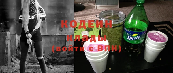 мескалин Володарск