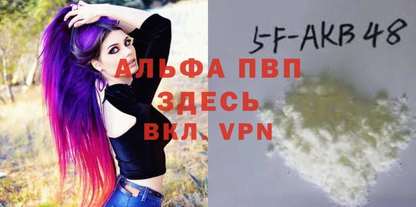 мескалин Володарск