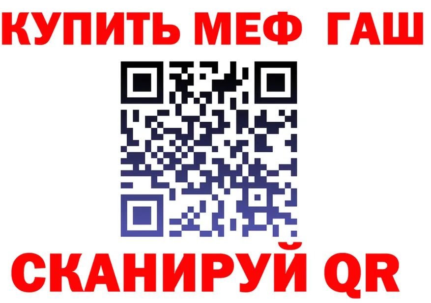 АМФ 98% вход площадка omg Новый Оскол