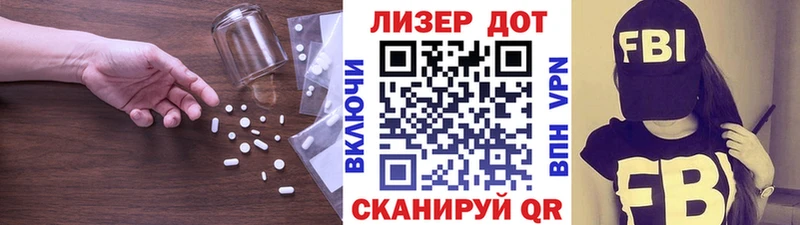 LSD-25 экстази кислота  МЕГА маркетплейс  Новый Оскол 